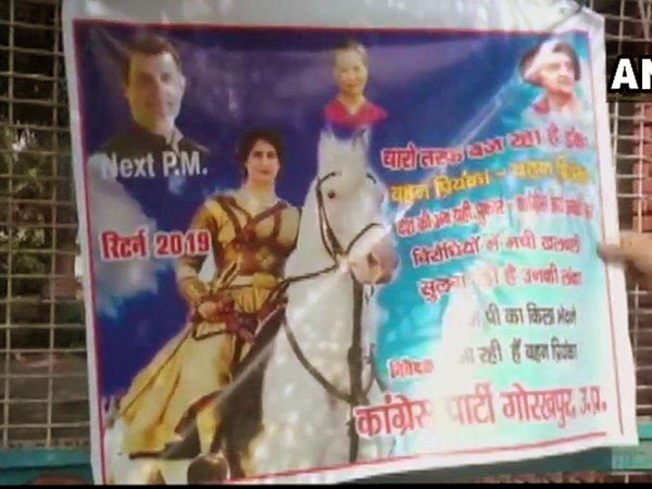 প্রিয়াঙ্কা ঝান্সির রানি