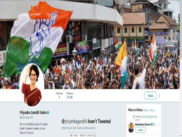 টুইটারে অভিষেক, একটাও টুইট না করেই বিপুল সমর্থনে ভাসলেন প্রিয়াঙ্কা টুইটারে অভিষেক, একটাও টুইট না করেই বিপুল সমর্থনে ভাসলেন প্রিয়াঙ্কা