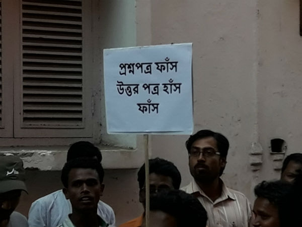 শিক্ষামন্ত্রীর পদত্যাগ দাবি করে মিছিল