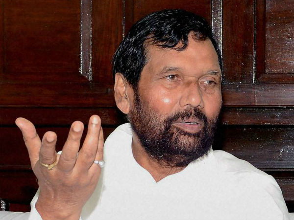 এটা বাজেট নয়, দ্বিতীয় সার্জিক্যাল স্ট্রাইক, প্রতিক্রিয়ায় চমকালেন পাসোয়ান এটা বাজেট নয়, দ্বিতীয় সার্জিক্যাল স্ট্রাইক, প্রতিক্রিয়ায় চমকালেন পাসোয়ান