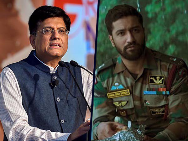 বাজেট চলাকালীন উঠল উরি ফিল্মের সংলাপ! করতালিতে মুখরিত সংসদে কী ঘটেছে জানেন বাজেট চলাকালীন উঠল উরি ফিল্মের সংলাপ! করতালিতে মুখরিত সংসদে কী ঘটেছে জানেন