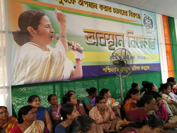 স্পর্শকাতর বুথ বিতর্কে প্রতিবাদে কলকাতার রাজপথে তৃণমূল স্পর্শকাতর বুথ বিতর্কে প্রতিবাদে কলকাতার রাজপথে তৃণমূল