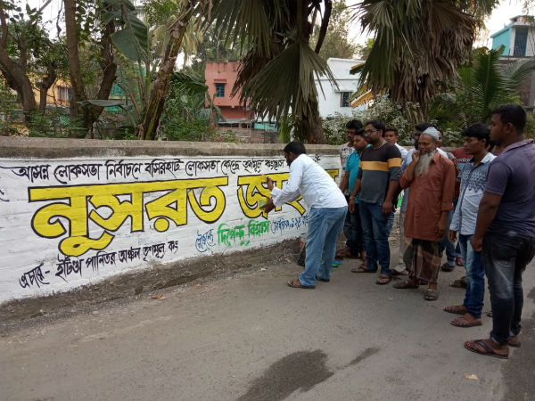উৎসাহীদের প্রচার শুরু