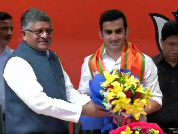 দিল্লির রাজনীতি জমে উঠল! বিজেপিতে যোগ দিলেন গৌতম গম্ভীর দিল্লির রাজনীতি জমে উঠল! বিজেপিতে যোগ দিলেন গৌতম গম্ভীর