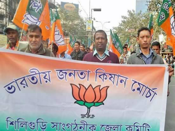 এই প্রসঙ্গে কিষাণ মোর্চা জলপাইগুড়ি এই প্রসঙ্গে কিষাণ মোর্চা জলপাইগুড়ি