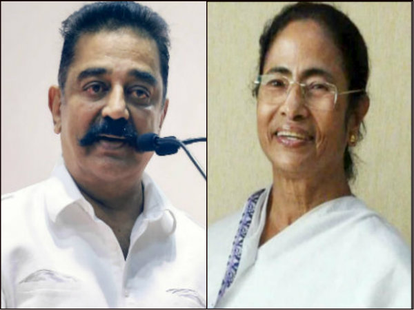 কলকাতায় কমল হাসান! বৈঠক মুখ্যমন্ত্রী মমতা বন্দ্যোপাধ্যায়ের সঙ্গে কলকাতায় কমল হাসান! বৈঠক মুখ্যমন্ত্রী মমতা বন্দ্যোপাধ্যায়ের সঙ্গে