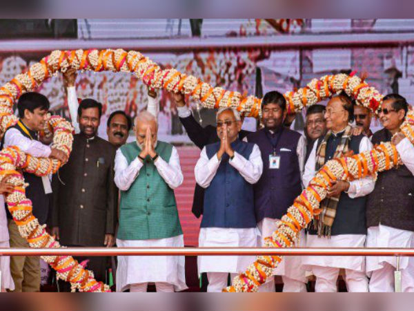 ৯ বছর পর নীতীশের সঙ্গে একমঞ্চে মোদী! পটনার মঞ্চ থেকে বিরোধীদের দিলেন বার্তা ৯ বছর পর নীতীশের সঙ্গে একমঞ্চে মোদী! পটনার মঞ্চ থেকে বিরোধীদের দিলেন বার্তা