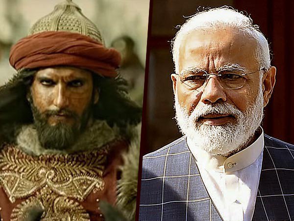 নরেন্দ্র মোদী ঠিক কী বলেছেন রণবীর সিংকে! ভোটের আগে মুখ খুলে যা জানালেন বলিুউডের খিলজি নরেন্দ্র মোদী ঠিক কী বলেছেন রণবীর সিংকে! ভোটের আগে মুখ খুলে যা জানালেন বলিুউডের খিলজি