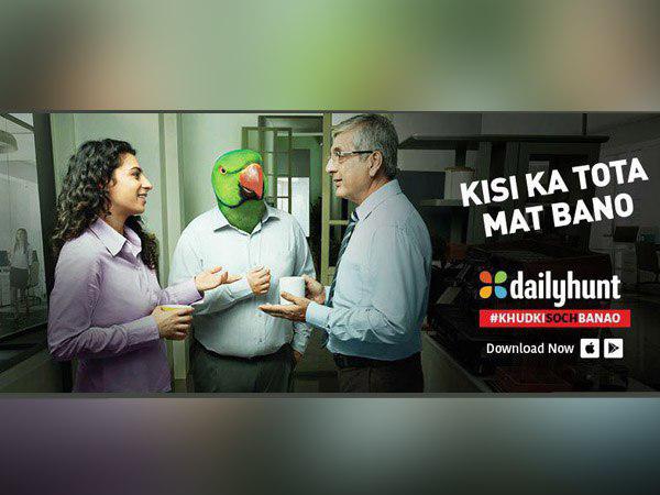 কারোর পক্ষ নেওয়ার আগে নিজের মত তৈরি করুন কারোর পক্ষ নেওয়ার আগে নিজের মত তৈরি করুন