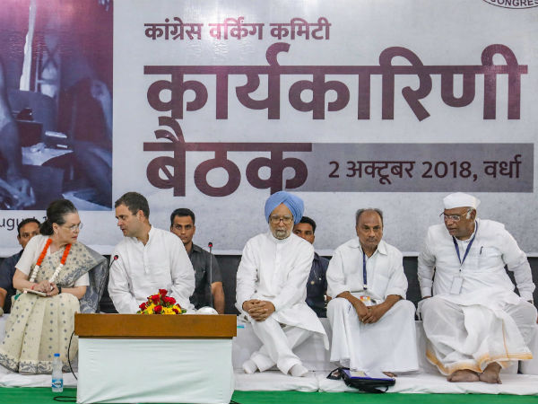 কংগ্রেসে দুর্নীতি