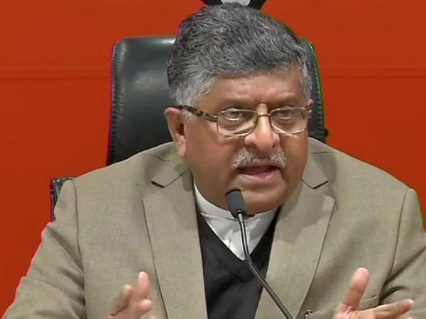 বিজেপিতে ফের কোন্দল! পাটনা বিমানবন্দরে ধুন্ধুমার পরিস্থিতি বিজেপিতে ফের কোন্দল! পাটনা বিমানবন্দরে ধুন্ধুমার পরিস্থিতি