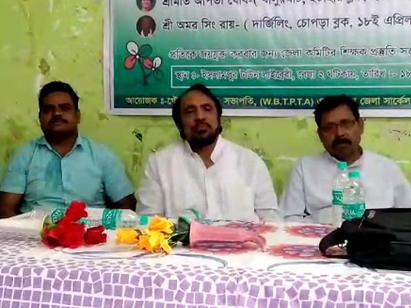 পাশে প্রাথমিক শিক্ষক সংগঠন! রায়গঞ্জে প্রচার কানাইলাল আগরওয়ালের পাশে প্রাথমিক শিক্ষক সংগঠন! রায়গঞ্জে প্রচার কানাইলাল আগরওয়ালের
