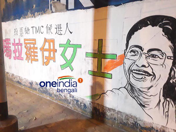 কলকাতা দক্ষিণ কেন্দ্রে প্রচার