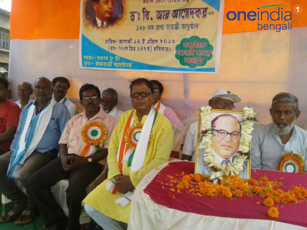 সুন্দরবনে মহাসমারোহে বি আর আম্বেদকরের ১২৯ তম জন্মদিন পালন সুন্দরবনে মহাসমারোহে বি আর আম্বেদকরের ১২৯ তম জন্মদিন পালন
