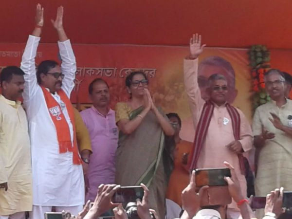 ঝাড়গ্রামে সভা