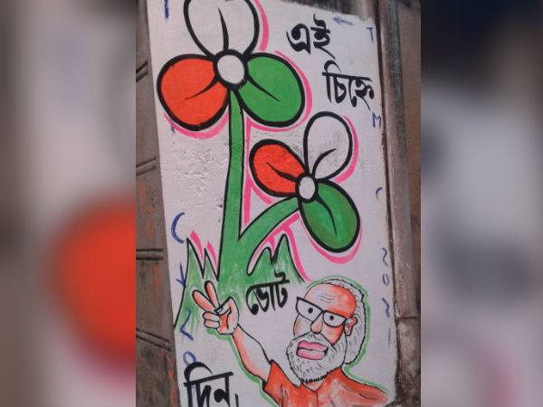 বিধানসভাতেও হার তৃণমূলের