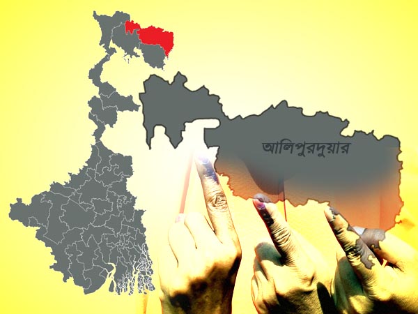 আলিপুরদুয়ার