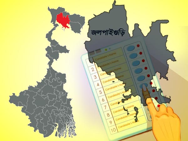 জলপাইগুড়ি