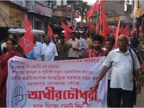 সিপিএম মিছিল করে স্লোগান তুলছে- হাত চিহ্নে ভোট দিন সিপিএম মিছিল করে স্লোগান তুলছে- হাত চিহ্নে ভোট দিন