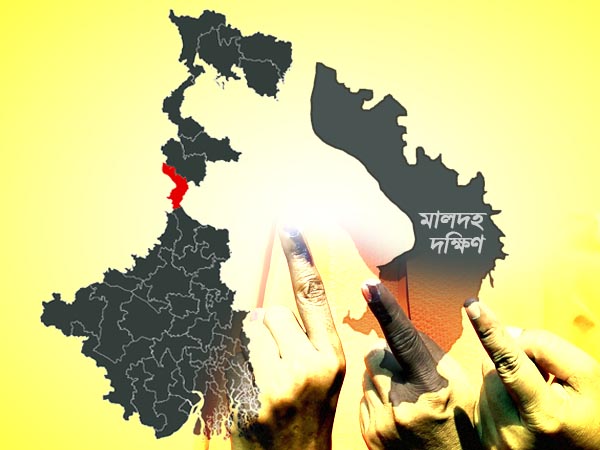 মালদহ দক্ষিণ