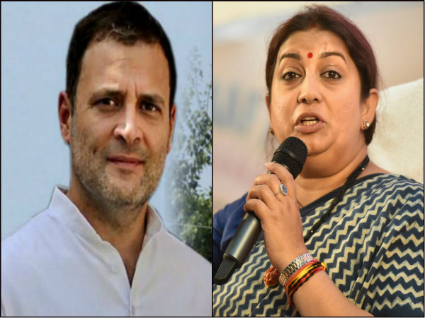 আমেথি অপমান আর বিশ্বাসঘাতকতা ভুলবে না! রাহুলকে কড়া আক্রমণ স্মৃতি ইরানির আমেথি অপমান আর বিশ্বাসঘাতকতা ভুলবে না! রাহুলকে কড়া আক্রমণ স্মৃতি ইরানির