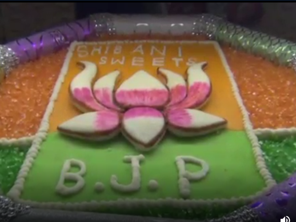 মিষ্টি মুখে ভোট