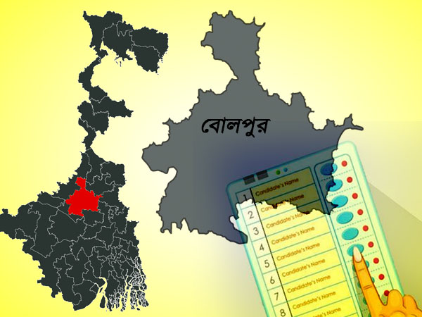 কোন কোন বিধানসভা