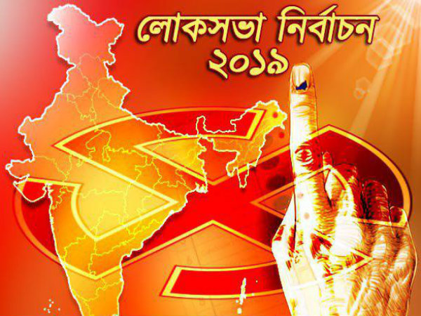অবশেষে নির্বাচন কমিশন সবকটি আসনের ফলপ্রকাশ করল অবশেষে নির্বাচন কমিশন সবকটি আসনের ফলপ্রকাশ করল