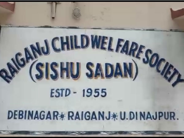 কংগ্রেস বিধায়কের বিরুদ্ধে অনাথ আশ্রমের টাকা নয়ছয়ের অভিযোগ কংগ্রেস বিধায়কের বিরুদ্ধে অনাথ আশ্রমের টাকা নয়ছয়ের অভিযোগ