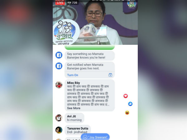 মমতার ফেসবুক পেজে জয় শ্রীরাম কমেন্টের ঝড়! সরগরম সোশ্যাল মিডিয়া মমতার ফেসবুক পেজে জয় শ্রীরাম কমেন্টের ঝড়! সরগরম সোশ্যাল মিডিয়া