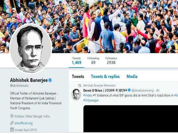 অভিষেকের প্রোফাইল পিকচার
