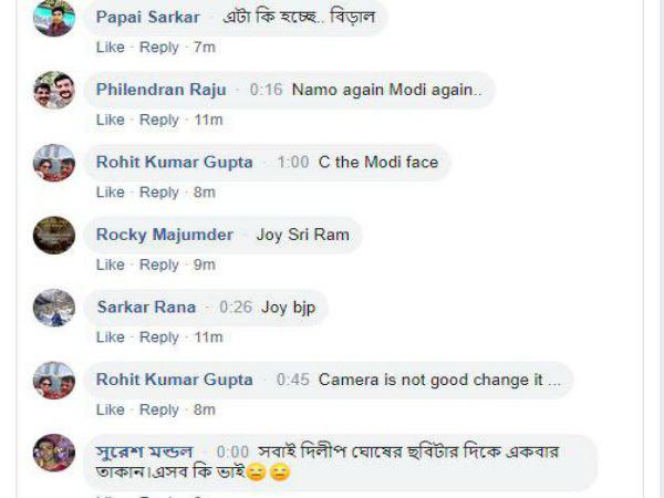 বিজেপির ফেসবুক লাইভ-এ মোদীর বিকৃত ছবি! তোলপাড় সোশ্যাল মিডিয়া বিজেপির ফেসবুক লাইভ-এ মোদীর বিকৃত ছবি! তোলপাড় সোশ্যাল মিডিয়া