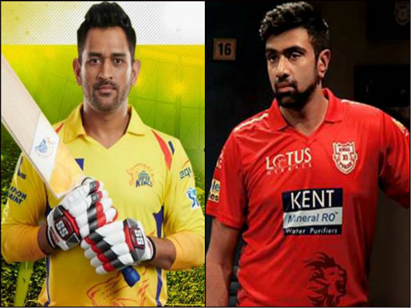 আইপিএল : টসে জিতে চেন্নাইকে ব্যাট করতে পাঠাল পাঞ্জাব আইপিএল : টসে জিতে চেন্নাইকে ব্যাট করতে পাঠাল পাঞ্জাব