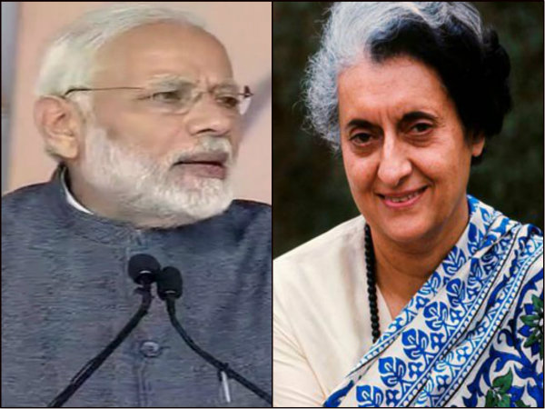 কংগ্রেসি পূর্বসূরিদের বারবার আক্রমণ করলেও নরেন্দ্র মোদী ইন্দিরা গান্ধীর সম্বন্ধে কিন্তু কিছু বলেন না কংগ্রেসি পূর্বসূরিদের বারবার আক্রমণ করলেও নরেন্দ্র মোদী ইন্দিরা গান্ধীর সম্বন্ধে কিন্তু কিছু বলেন না
