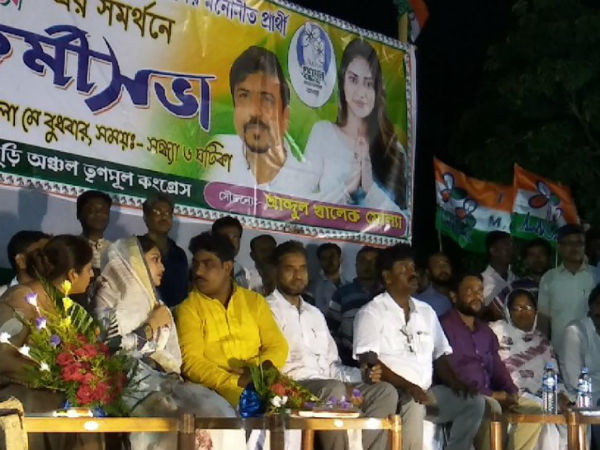 কন্যাশ্রীর অ্যাম্বাস্যাডরই নন কন্যাশ্রীর অ্যাম্বাস্যাডরই নন
