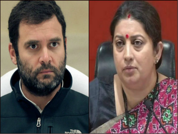 আমেঠিতে রাহুল গড়ে স্মৃতির থাবা! জমজামাট ভোট অঙ্কে যা উঠে আসছে আমেঠিতে রাহুল গড়ে স্মৃতির থাবা! জমজামাট ভোট অঙ্কে যা উঠে আসছে