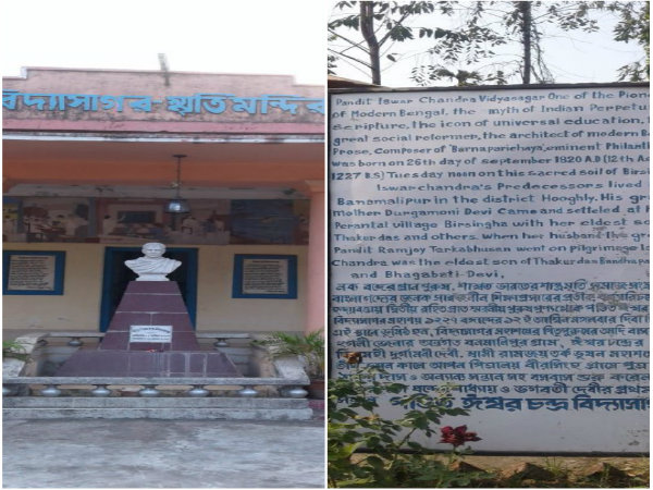 শিক্ষা প্রসারে অগ্রণী ভূমিকা