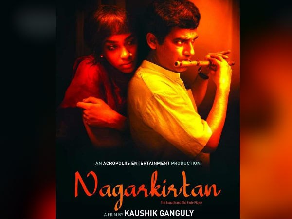 নগরকীর্তন