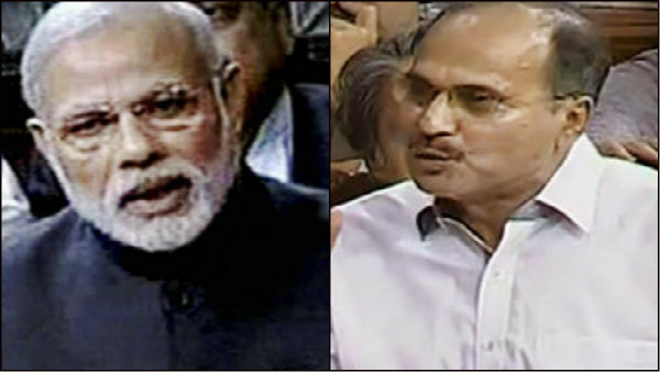 মোদী বাবা পার করেগা, বিজেপি সাংসদদের মনোভাব নিয়ে জ্বালাময়ী ভাষণ অধীরের মোদী বাবা পার করেগা, বিজেপি সাংসদদের মনোভাব নিয়ে জ্বালাময়ী ভাষণ অধীরের