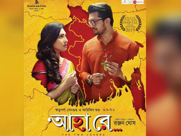 বেঙ্গালুরুতে বাংলা ফিল্মের উৎসব! বেঙ্গলি-কানাড়া ফিল্ম ফেস্টে বাঙালিদের প্রাপ্তির তালিকায় কী থাকছে বেঙ্গালুরুতে বাংলা ফিল্মের উৎসব! বেঙ্গলি-কানাড়া ফিল্ম ফেস্টে বাঙালিদের প্রাপ্তির তালিকায় কী থাকছে