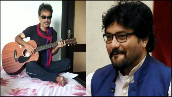 খেয়েছেন যাঁরা কাটমানি, দাদারা হোক বা দিদিমনি.. নচিকেতার গান ভাইরাল বাবুল সুপ্রিয়র হাত ধরে খেয়েছেন যাঁরা কাটমানি, দাদারা হোক বা দিদিমনি.. নচিকেতার গান ভাইরাল বাবুল সুপ্রিয়র হাত ধরে