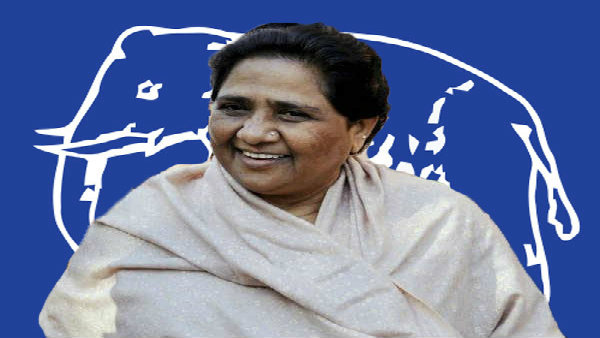 বিএসপির বৈঠক