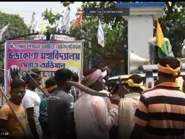 সাঁওতালি ভাষায় পড়ার দাবিতে কলেজ ঘেরাও চন্দ্রকোনায় সাঁওতালি ভাষায় পড়ার দাবিতে কলেজ ঘেরাও চন্দ্রকোনায়