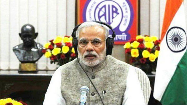প্রধানমন্ত্রী পদে দ্বিতীয়বার শপথ নেওয়ার পর মোদীর প্রথম মন কী বাত! প্রধানমন্ত্রী পদে দ্বিতীয়বার শপথ নেওয়ার পর মোদীর প্রথম মন কী বাত!