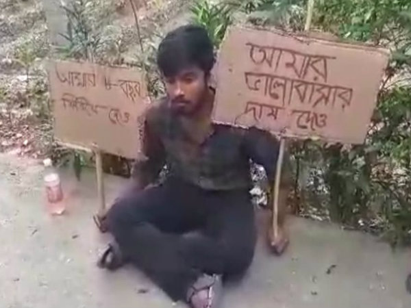 ভালোবাসার দাম চেয়ে প্রেমিকার বাড়ির সামনে ধরনায় প্রেমিক ভালোবাসার দাম চেয়ে প্রেমিকার বাড়ির সামনে ধরনায় প্রেমিক