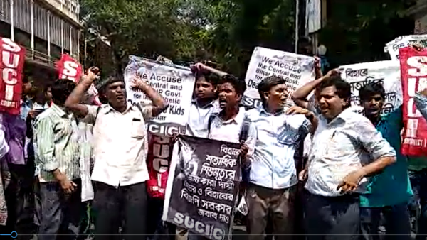 রাজভবনের গেটের সামনে ধুন্ধুমার ! SUCI-র বিক্ষোভ ঘিরে পুলিশের লাঠিচার্জ রাজভবনের গেটের সামনে ধুন্ধুমার ! SUCI-র বিক্ষোভ ঘিরে পুলিশের লাঠিচার্জ