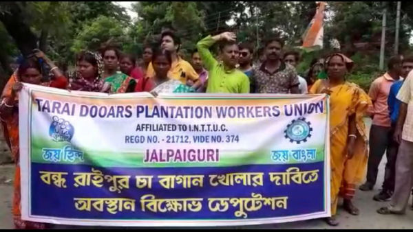 চা বাগান খোলার দাবিতে জেলাশাসকের দফতর ঘেরাও তৃণমূলের চা বাগান খোলার দাবিতে জেলাশাসকের দফতর ঘেরাও তৃণমূলের