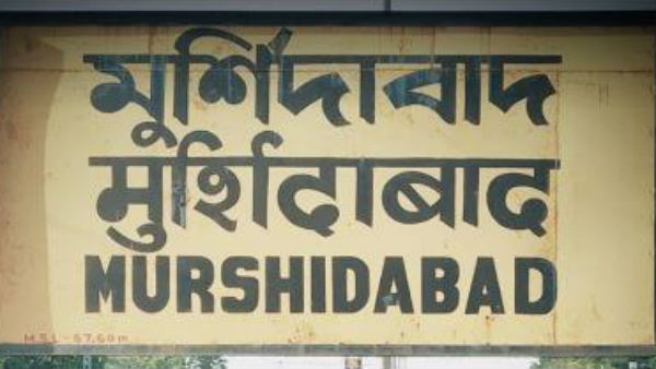 ইতিহাস