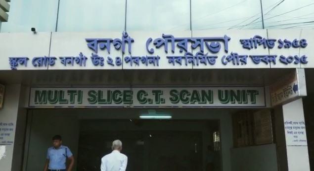 বিচারপতির এজলাস বয়কট, অনিশ্চয়তায় বনগাঁ, গঙ্গারামপুর পুরসভার মামলা বিচারপতির এজলাস বয়কট, অনিশ্চয়তায় বনগাঁ, গঙ্গারামপুর পুরসভার মামলা