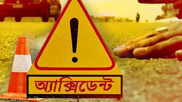হুগলি ও মেদিনীপুরে পৃথক বাস দুর্ঘটনা, প্রাণ হারাল আট মাসের শিশু হুগলি ও মেদিনীপুরে পৃথক বাস দুর্ঘটনা, প্রাণ হারাল আট মাসের শিশু